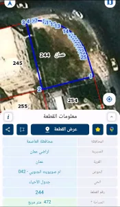 أرض تجاري سكني للبيع 2