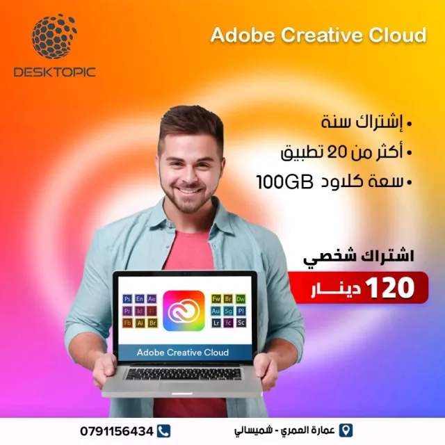 Desktopic 6