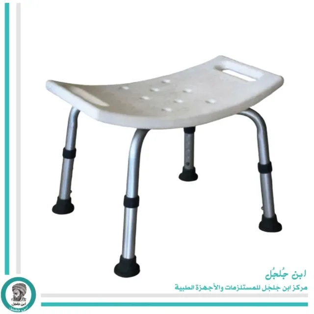 مركز ابن جُلجُل للمستلزمات الطبية 11