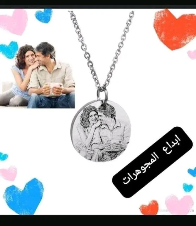 ابداع المجوهرات 5