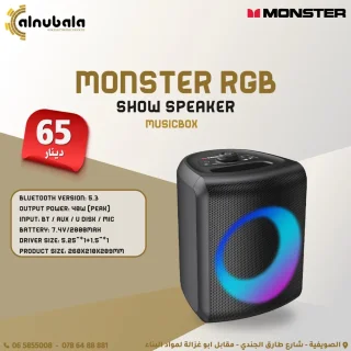 سماعات شحن 3