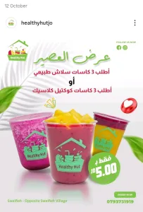 3 كوكتيل كلاسيك ب 5 د
