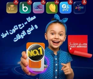 نمبر ون 3