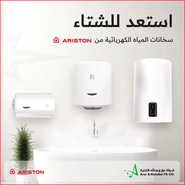 شركة عرار وعبدالله التجارية