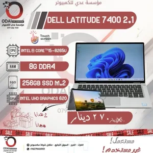 أجهزة لابتوب مستعمل 15