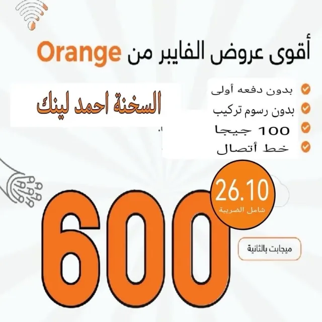 احمد لينك 3