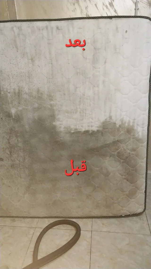 مسك لخدمات التنظيف 14