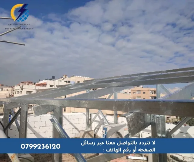 سنابل الخير للطاقة المتجددة 9