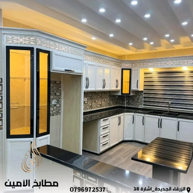 معرض الأمين للألمنيوم و المطابخ 9
