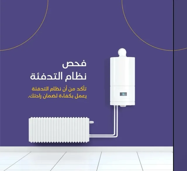 صيانة منزلية عامة - khadamatcom