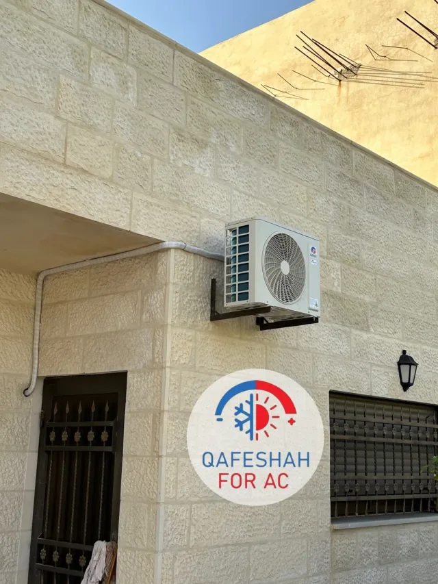 قفيشة لانظمة التكييف 4