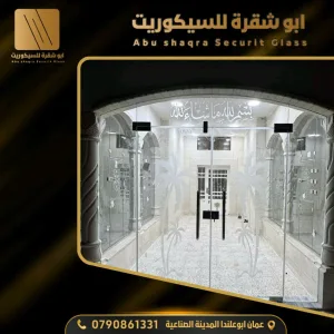 زجاج سيكوريت 10 ميلي  شورات واجهات زجاجية 15