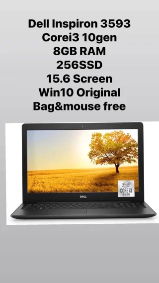 لابتوب DELL CORE i3 جيل عاشر بسعر جداً جداً منافس