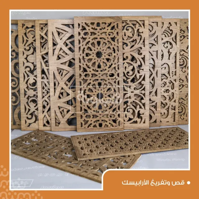 Shablone CNC/شبلونة 10