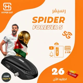 تشكيلة رسيفرات سبايدر 4