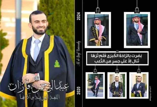 مستلزمات خريجين 11
