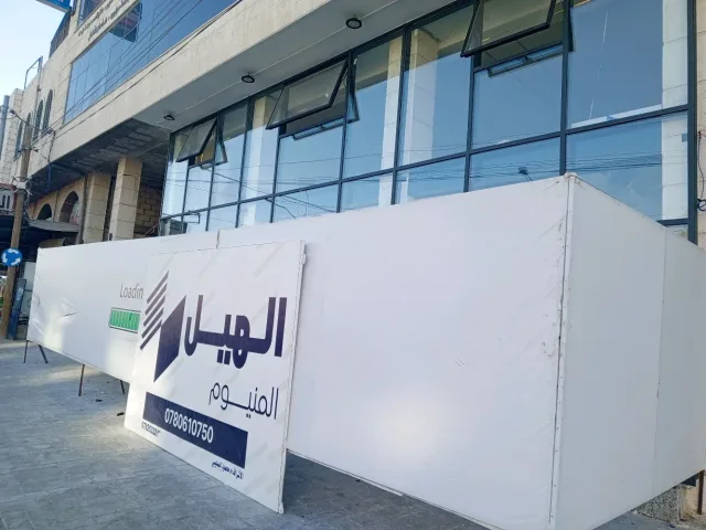 شركة الهيل للألمنيوم 5