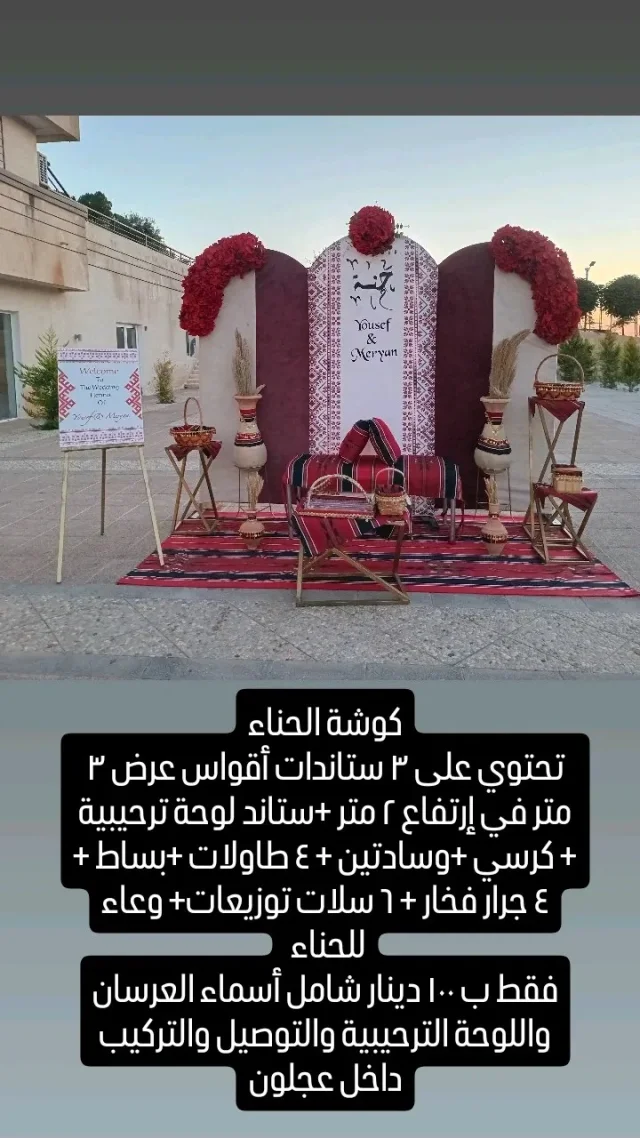 Eyasco Shop اياسكو شوب 11