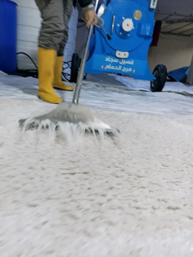 درويش لخدمات تنظيف السجاد والحرامات 2