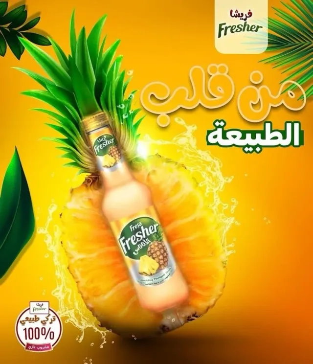 شركة لايف ميديا للتسويق الإلكتروني