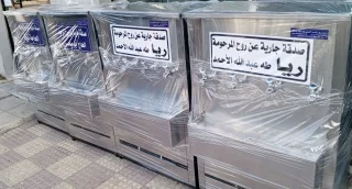 مبرد ماء ستانلس ستيل /سبيل / صدقة جارية 10