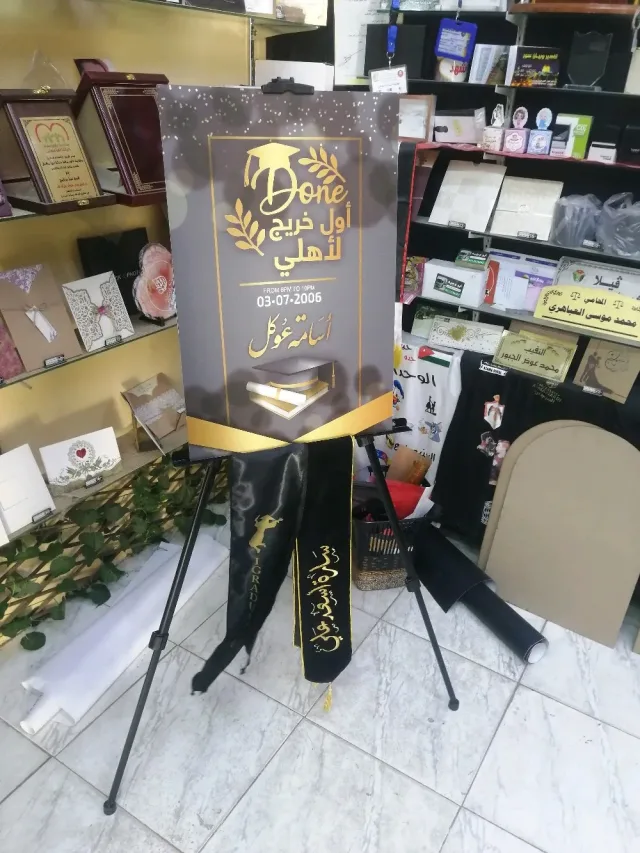 Oukal Press مطبعة عوكل 9