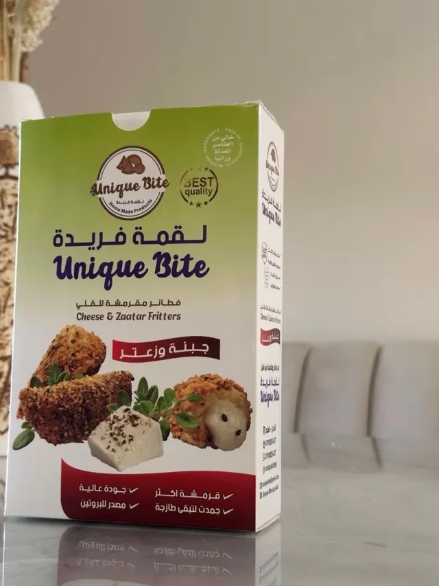 لقمة فريدة Unique Bite 8