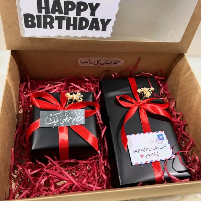 ركن الهدايا Gifts Corner 10