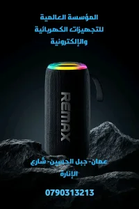 سماعات ديكور ..ومنزليه 7