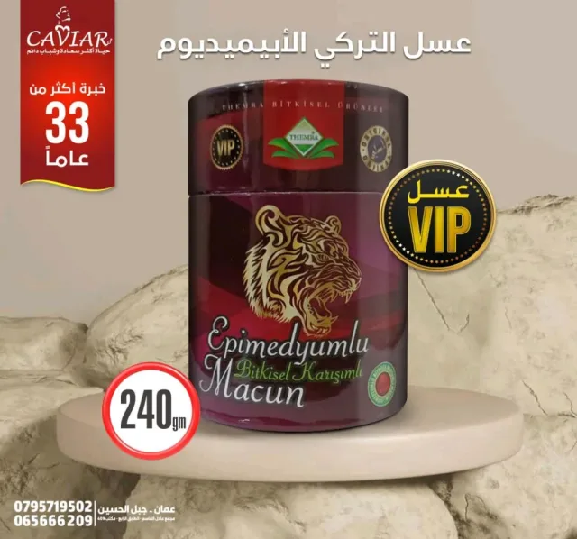 مركز كافيار الطبي 13
