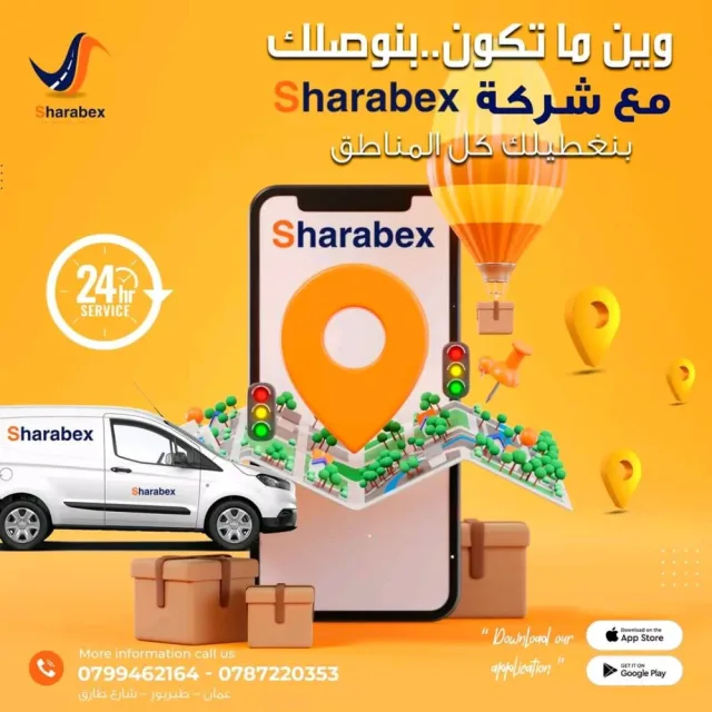 Sharabex Delivery 2