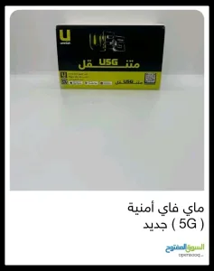 اجهزة MIFI 5G جديد بسعر 23 دينار  جهاز MIFI 4G جديد بسعر 10