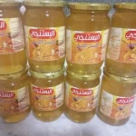 عسل البستنجي