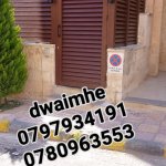 زكريا الدوايمه للالمنيوم