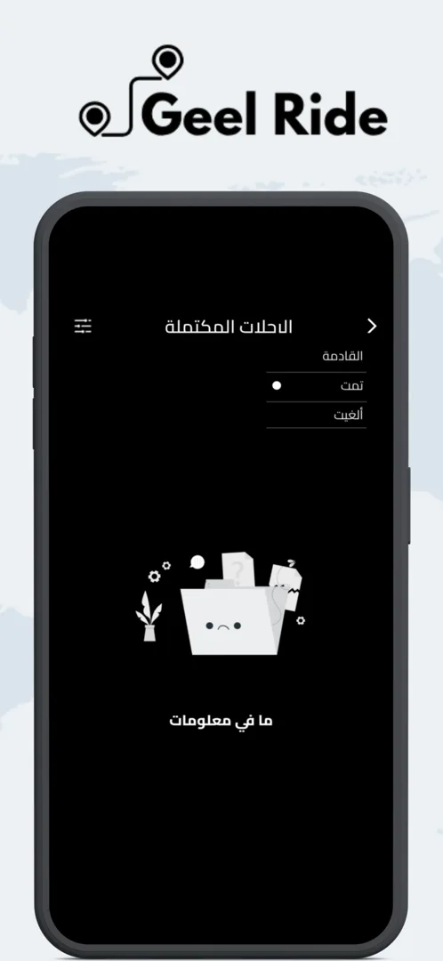 gallery 9