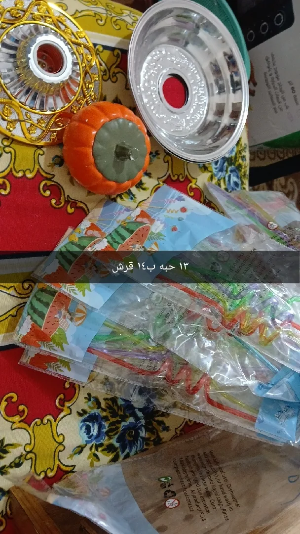 شروه نثريات