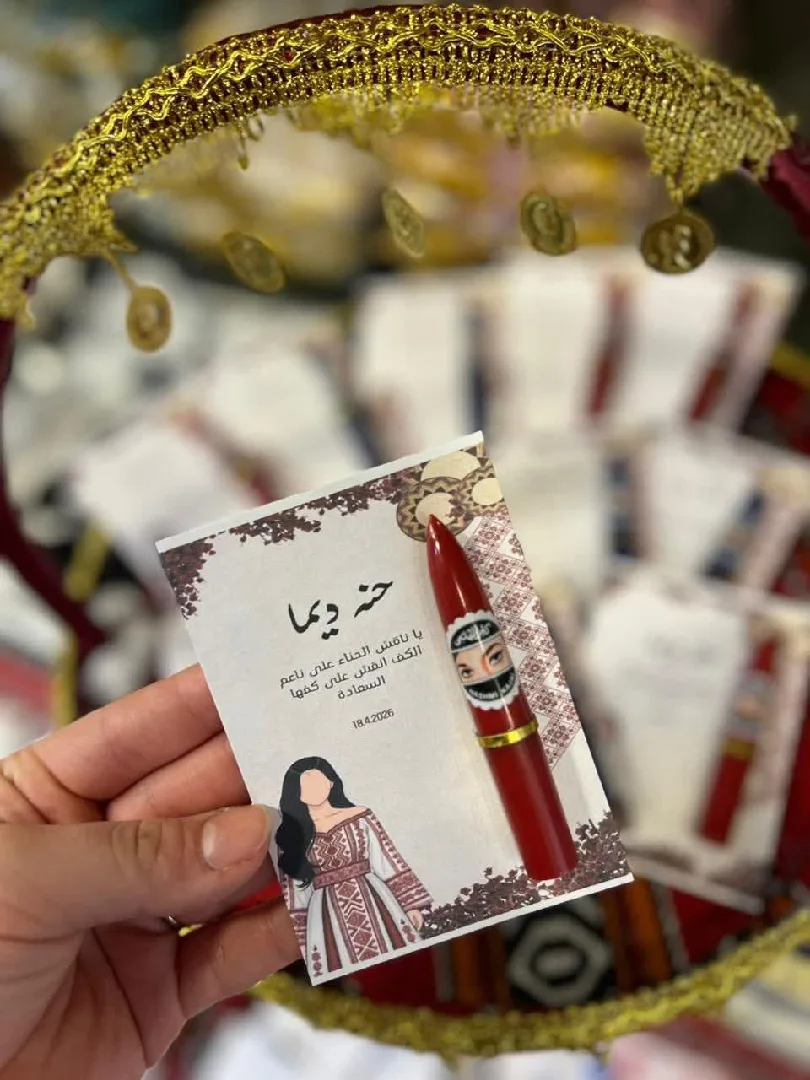 كروت توزيعات كحله