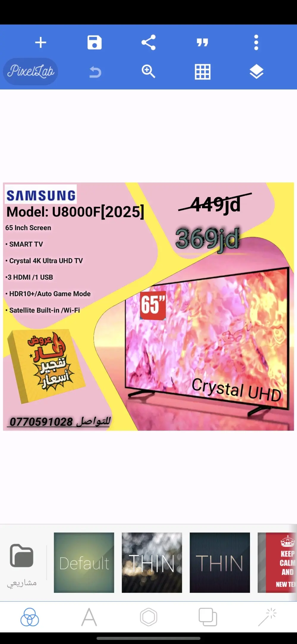 شاشات سامسونج/ ال جي / جي قارد