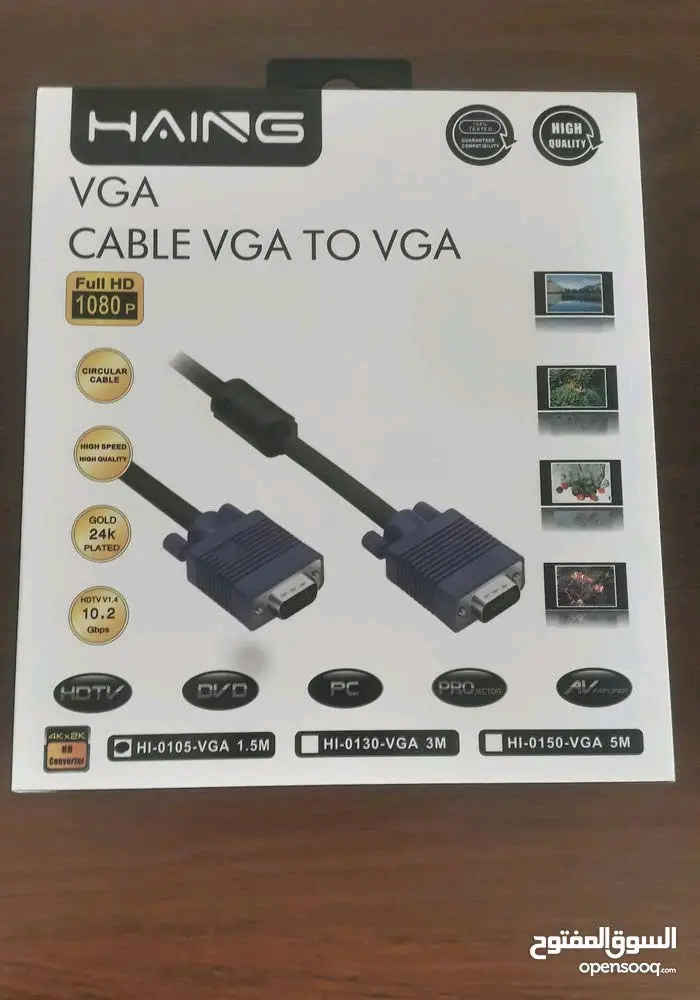 vga to hdmi converter, vga to vga cable