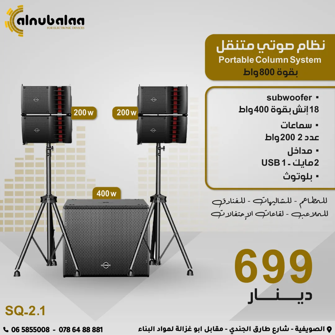 سماعات متنقلة DJ
