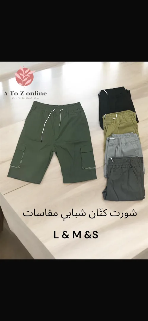 ملابس ولادي ستاتي بناتي رجالي باقل من سعر الجملة