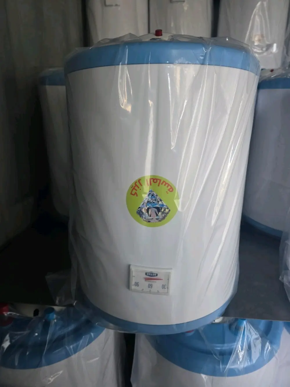 كيزر الماسة