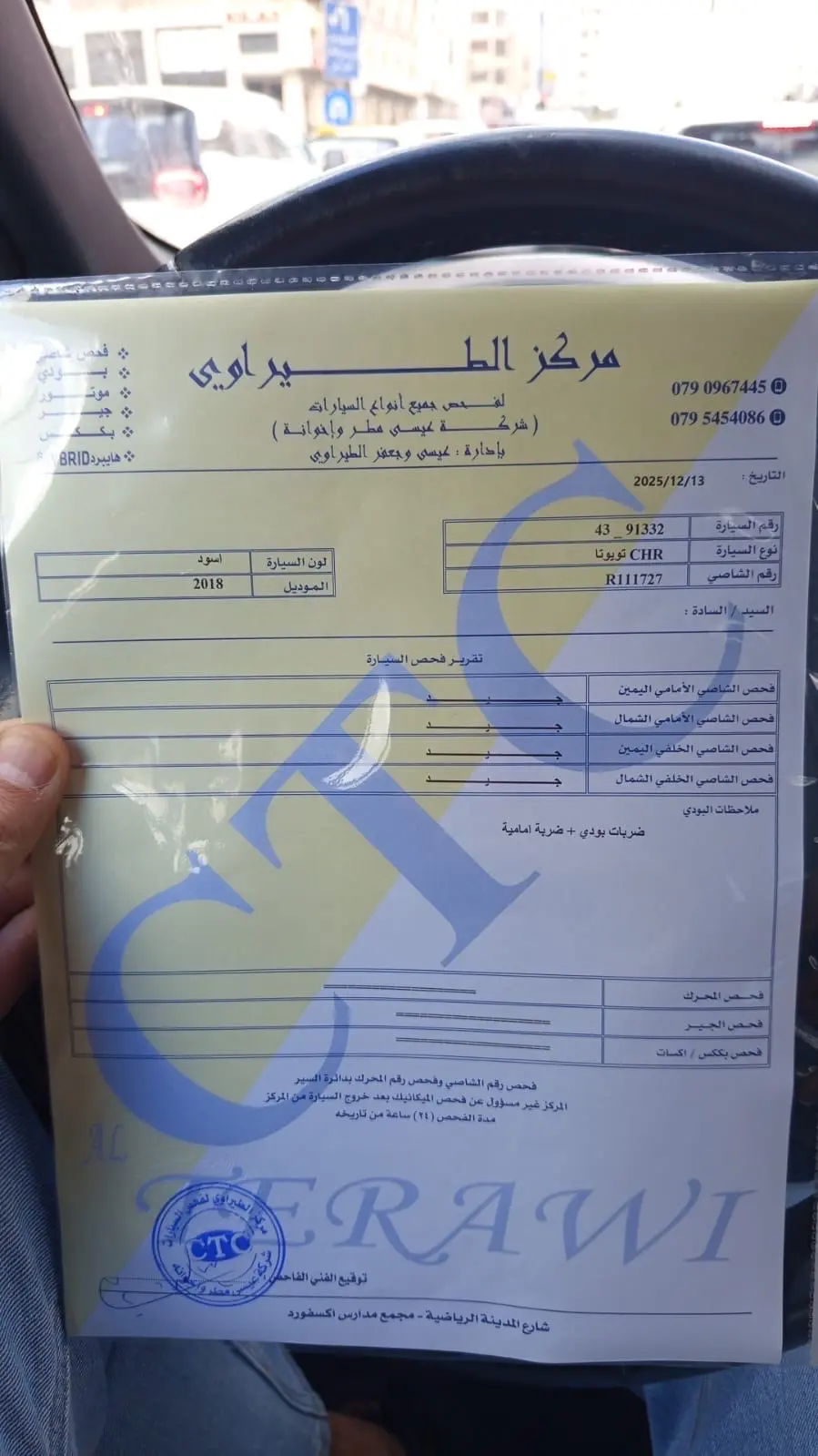 تويوتا CHR 2018