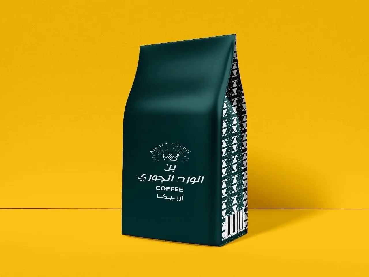 محامص بن الورد الجوري