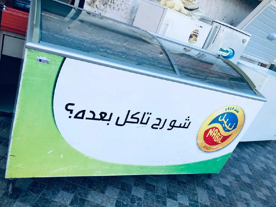متعدد محل مجمدات