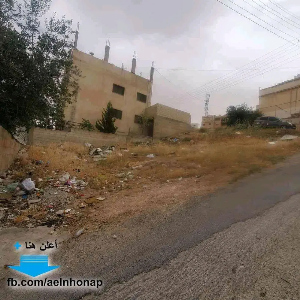 ارض للبيع اقل من سعر التخمين