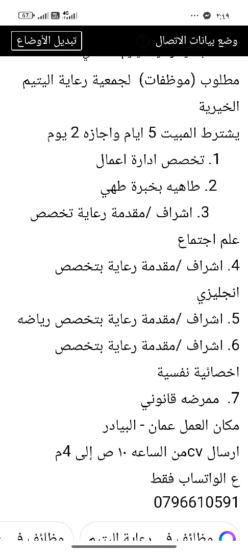 بيع سياره