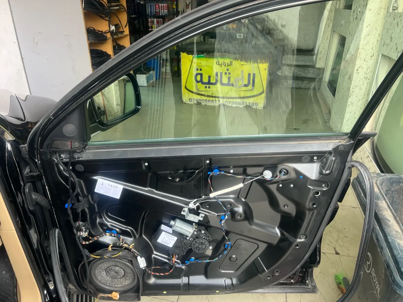 زجاج سيارات