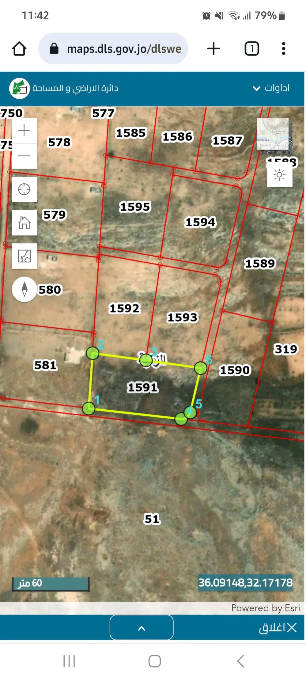 ارض زراعية للبيع