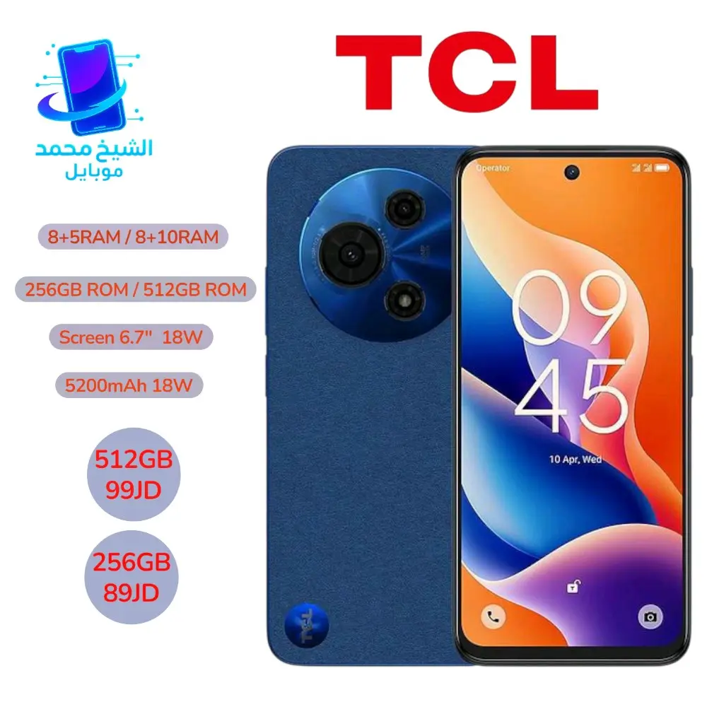 موبايل TCL 605